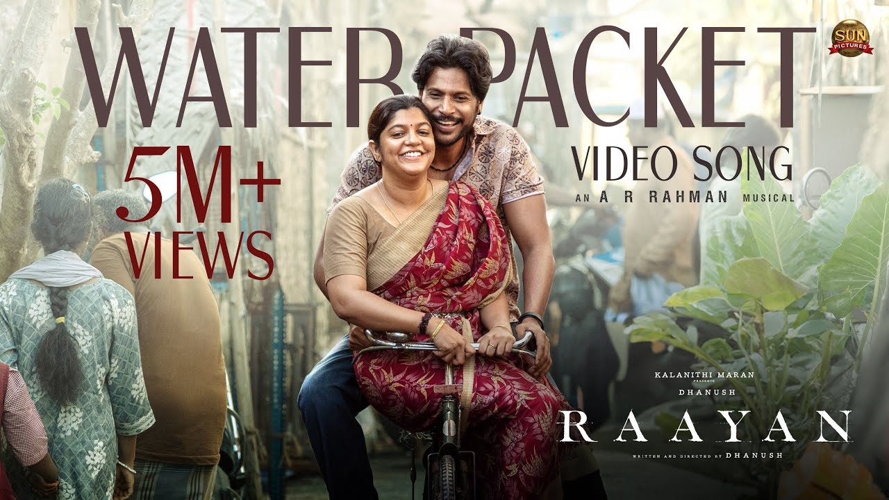 Water Packet | Raayan